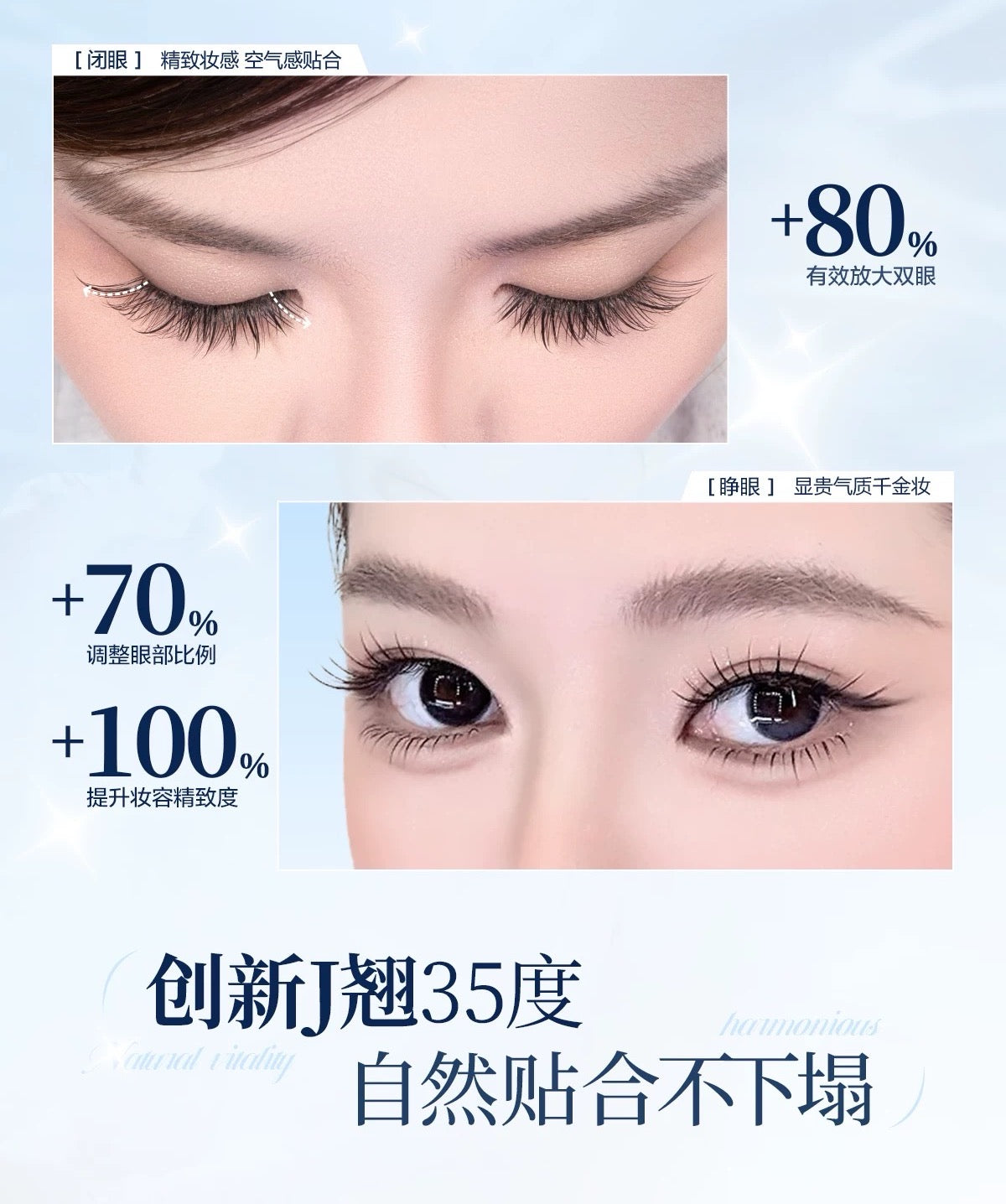 OEIEZ Lively Eyes Series Silvermoon Fox Glue-Free False Eyelashes 40pcs/box 欧亿姿灵眸魅影系列银月狐免胶假睫毛