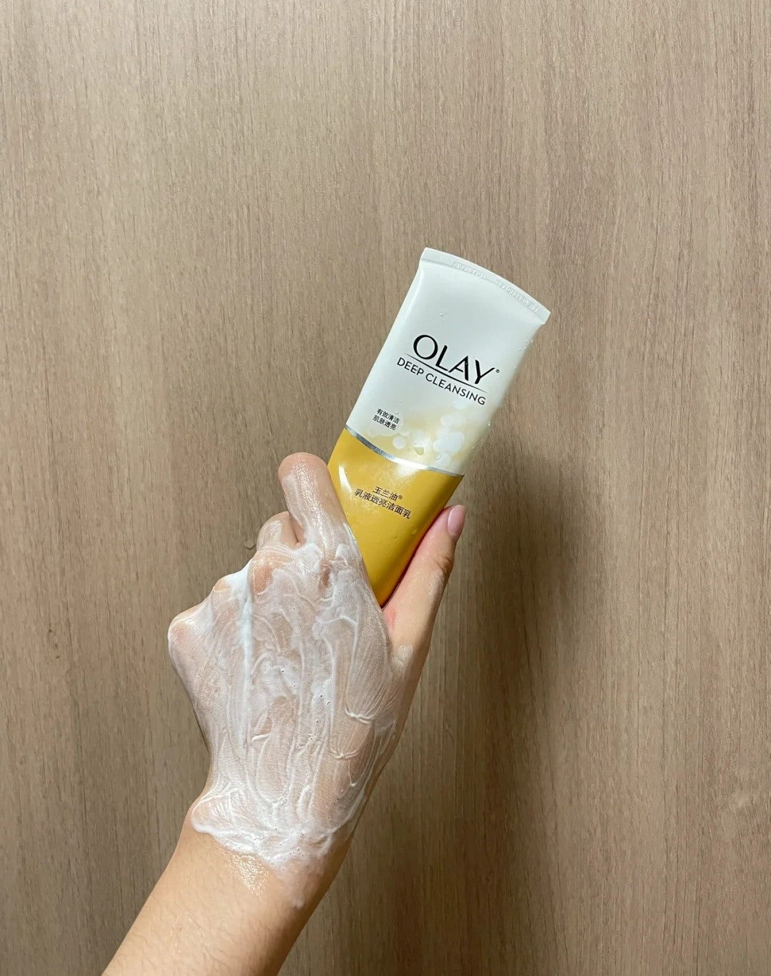 OLAY Lotion Cleanser 100g 玉兰油乳液洁面乳