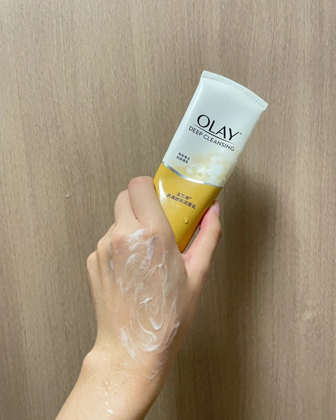 OLAY Lotion Cleanser 100g 玉兰油乳液洁面乳