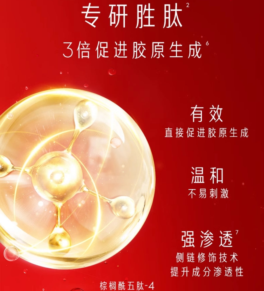 OLAY Peptide Anti-Wrinkle Moisture Mask 26g*5pcs/10pcs 玉兰油抗皱保湿面膜