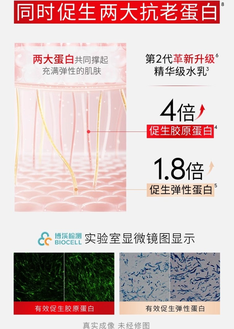 OLAY Golden Pure Sculpting Toner and Lotion Set 玉兰油塑颜金纯水乳套装