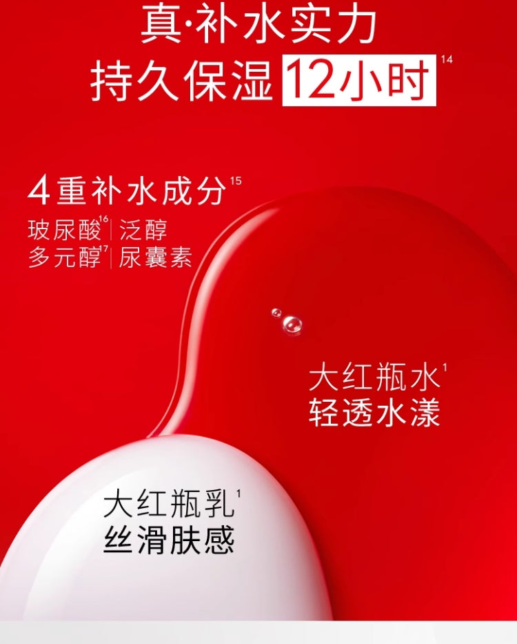 OLAY Golden Pure Sculpting Toner and Lotion Set 玉兰油塑颜金纯水乳套装