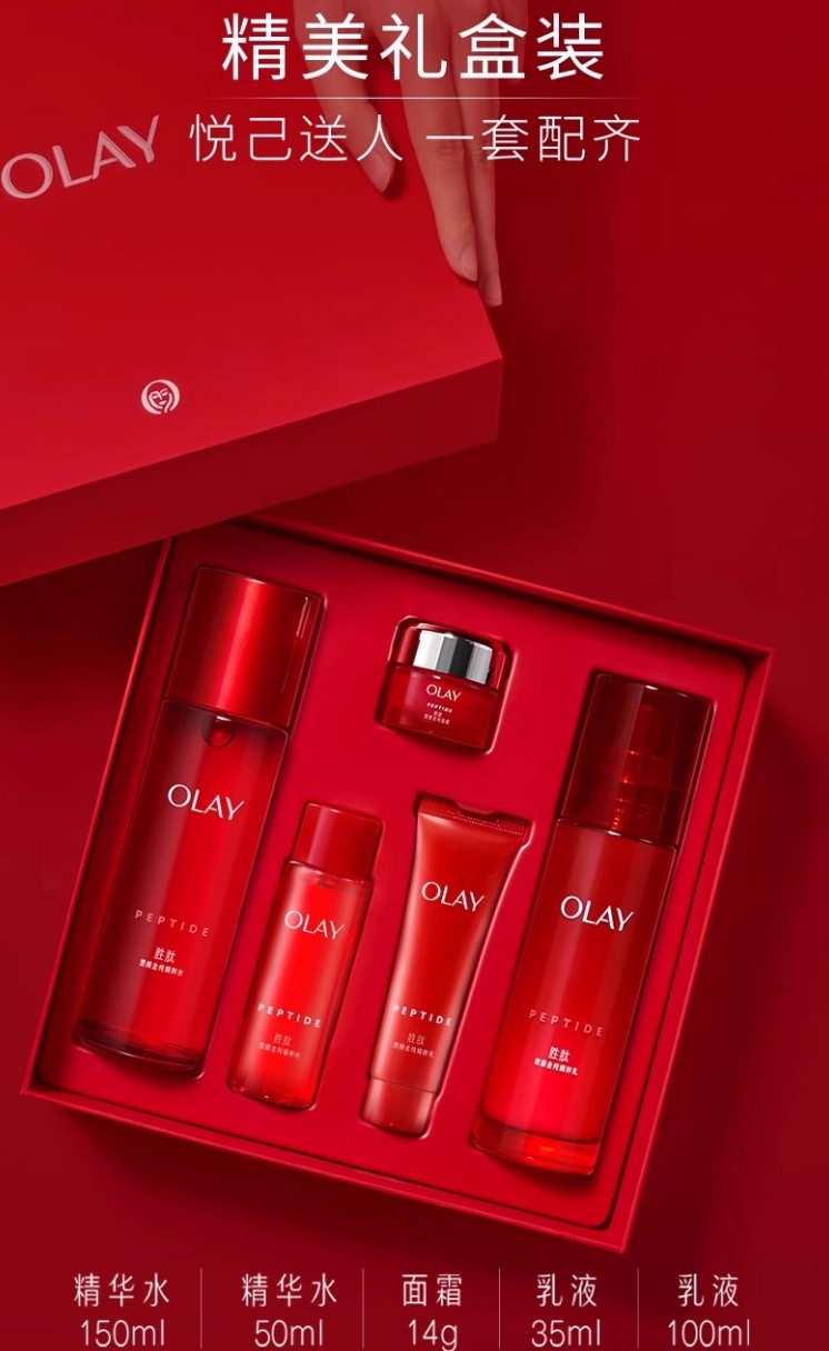 OLAY Golden Pure Sculpting Toner and Lotion Set 玉兰油塑颜金纯水乳套装