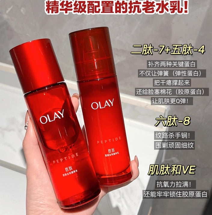 OLAY Golden Pure Sculpting Toner and Lotion Set 玉兰油塑颜金纯水乳套装