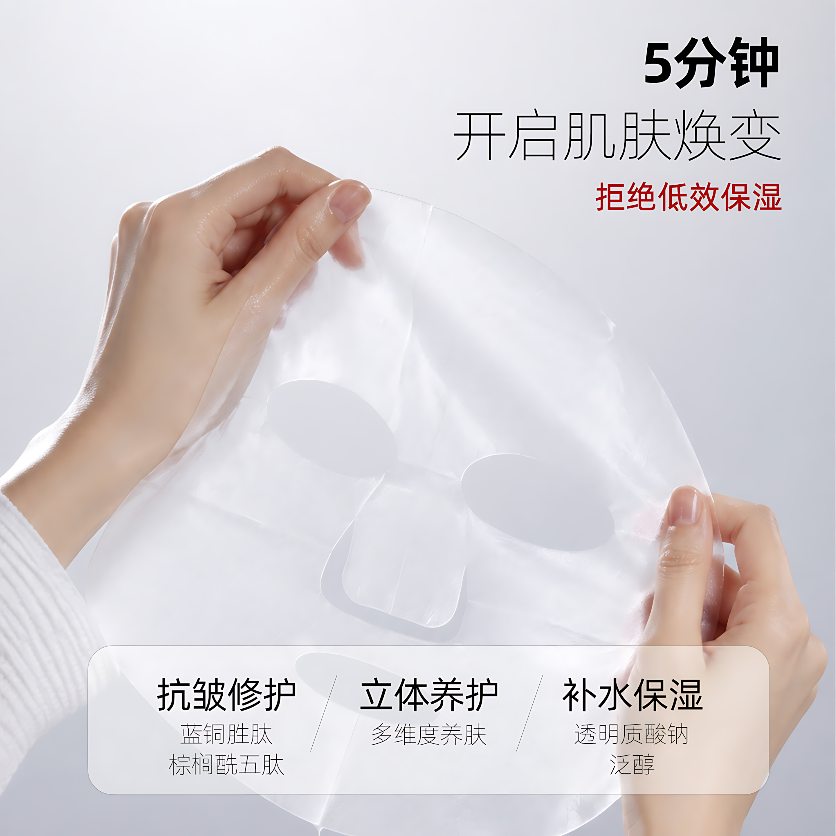 OLAY Peptide Repairing And Rejuvenating Mask 5pcs 玉兰油胜肽专研密集奢护面膜