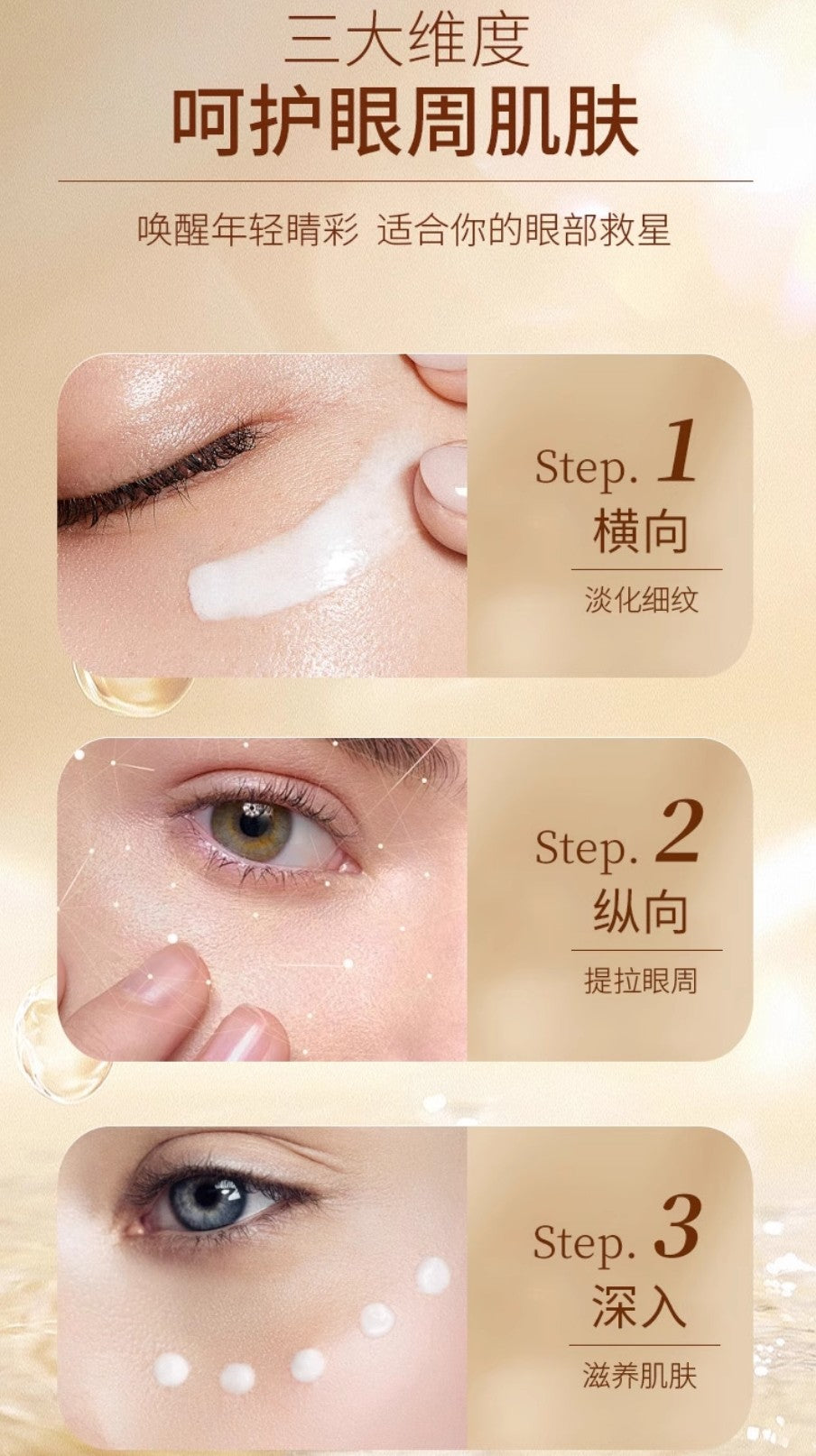 OLAY  Total Effwcts Anti-Wrinkle Eye Cream 15g 玉兰油多效抗皱眼霜