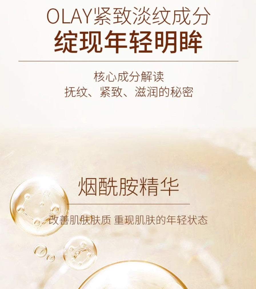 OLAY  Total Effwcts Anti-Wrinkle Eye Cream 15g 玉兰油多效抗皱眼霜