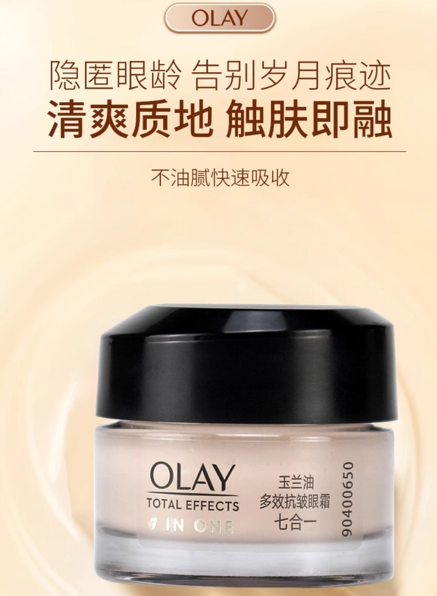 OLAY  Total Effwcts Anti-Wrinkle Eye Cream 15g 玉兰油多效抗皱眼霜