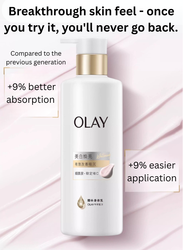 OLAY Whitening and Brightening Essence Body Lotion 260g 玉兰油美白焕亮精华身体乳