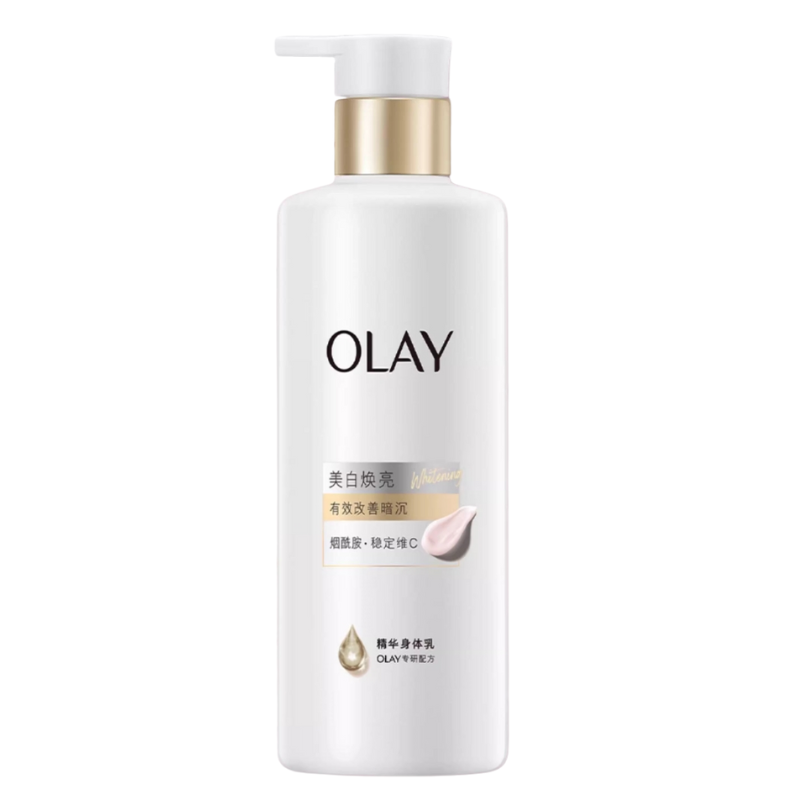 OLAY Whitening and Brightening Essence Body Lotion 260g 玉兰油美白焕亮精华身体乳