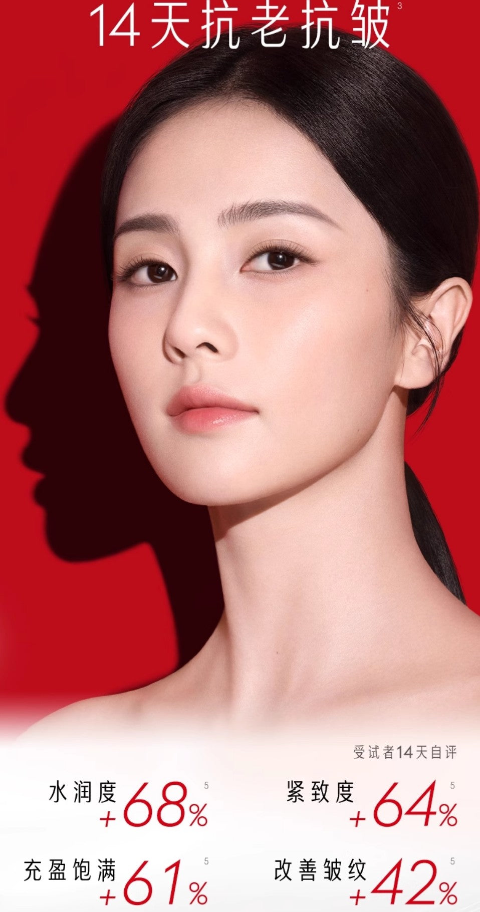 OLAY Peptide Micro-Sculpting Serum 30ml 玉兰油塑颜金纯精华露