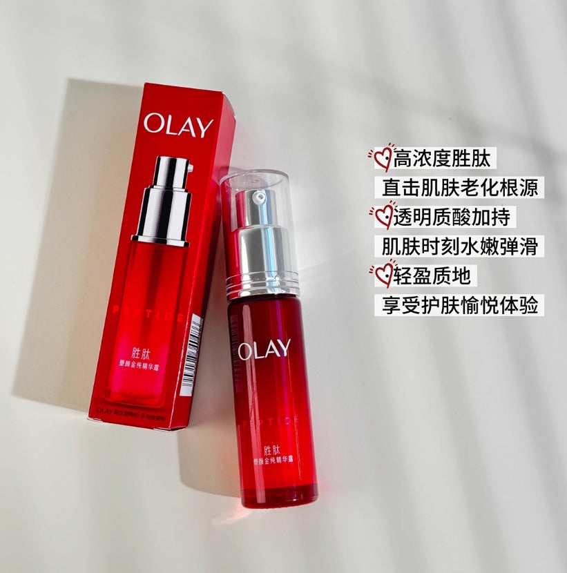 OLAY Peptide Micro-Sculpting Serum 30ml 玉兰油塑颜金纯精华露