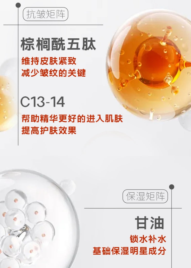 OLAY Peptide Micro-Sculpting Serum 30ml 玉兰油塑颜金纯精华露