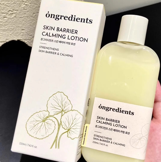 Tiktok/Douyin Hot ONGREDIENTS Water Glow Primer 80ml/220ml【Tiktok抖音爆款】温丽慈水光妆前乳