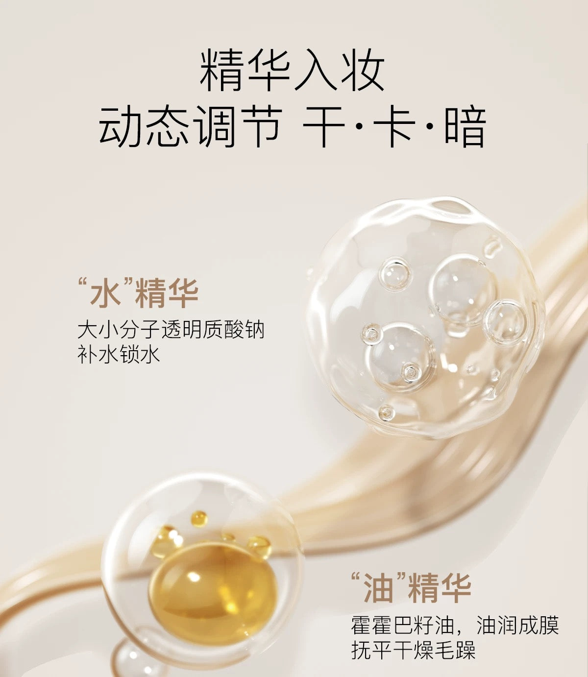 OSITREE Feather Mist Soft Tulle Cushion Cream 12g 柳丝木羽雾柔纱气垫霜