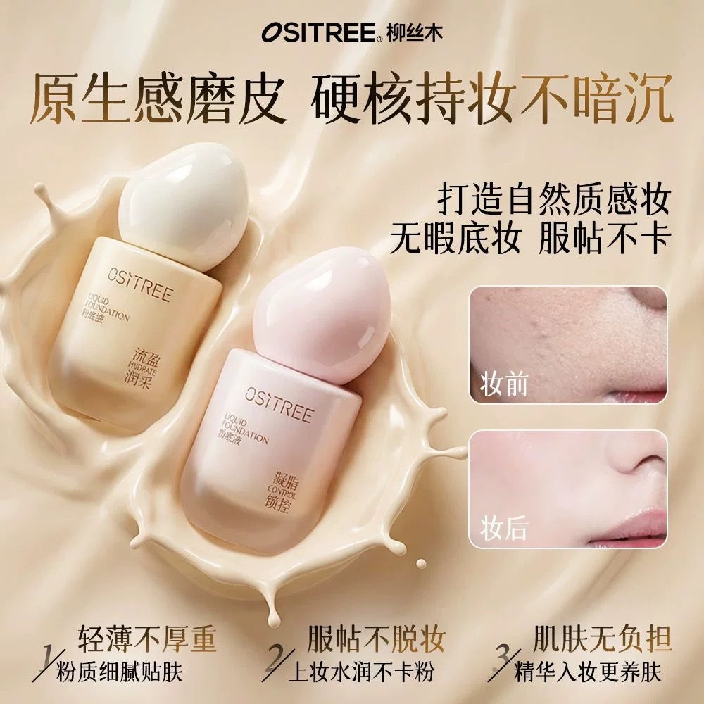 OSITREE Flowing Radiance / Creamy Lock & Control Foundation 30g 柳丝木流盈润采/凝脂锁控粉底液