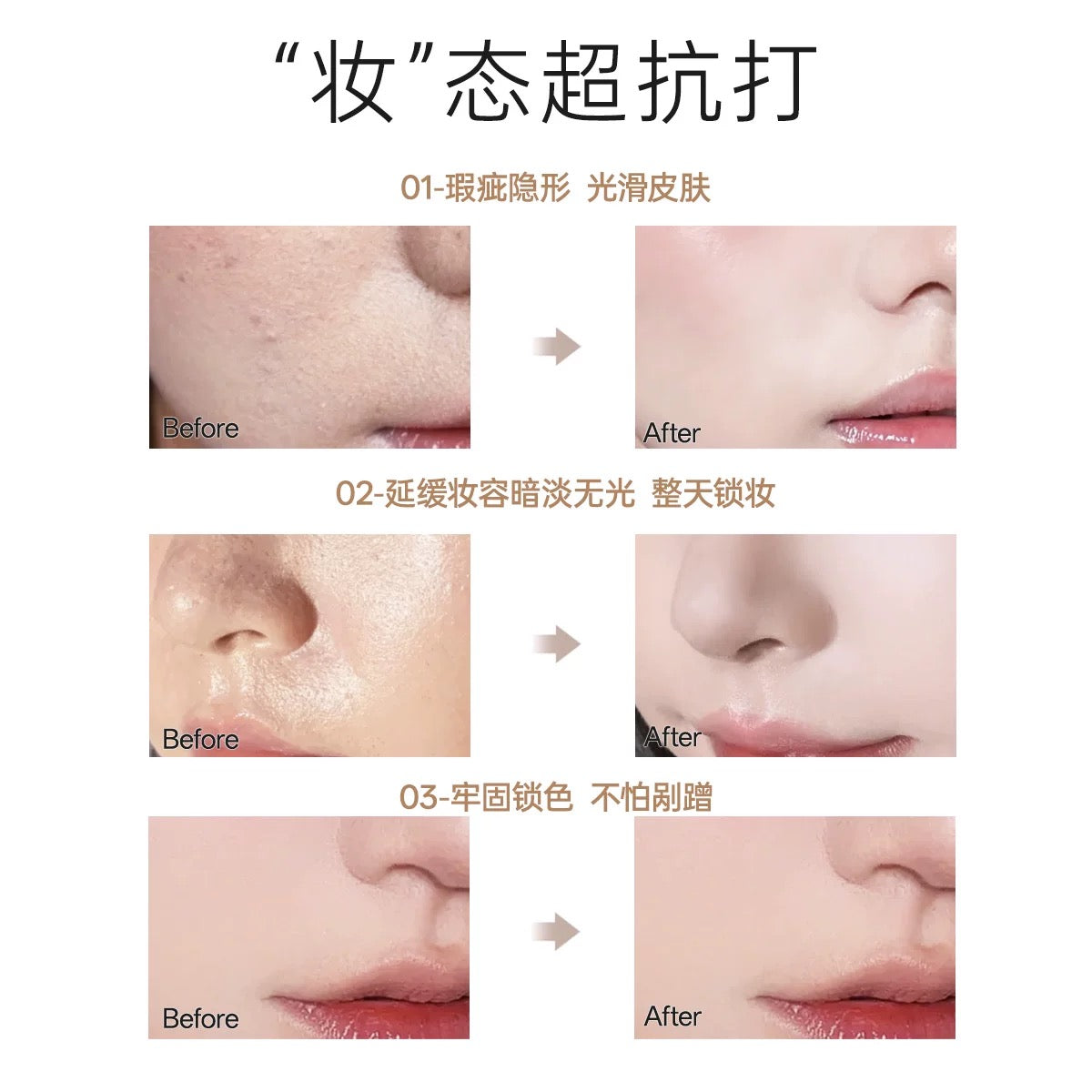 OSITREE Flowing Radiance / Creamy Lock & Control Foundation 30g 柳丝木流盈润采/凝脂锁控粉底液
