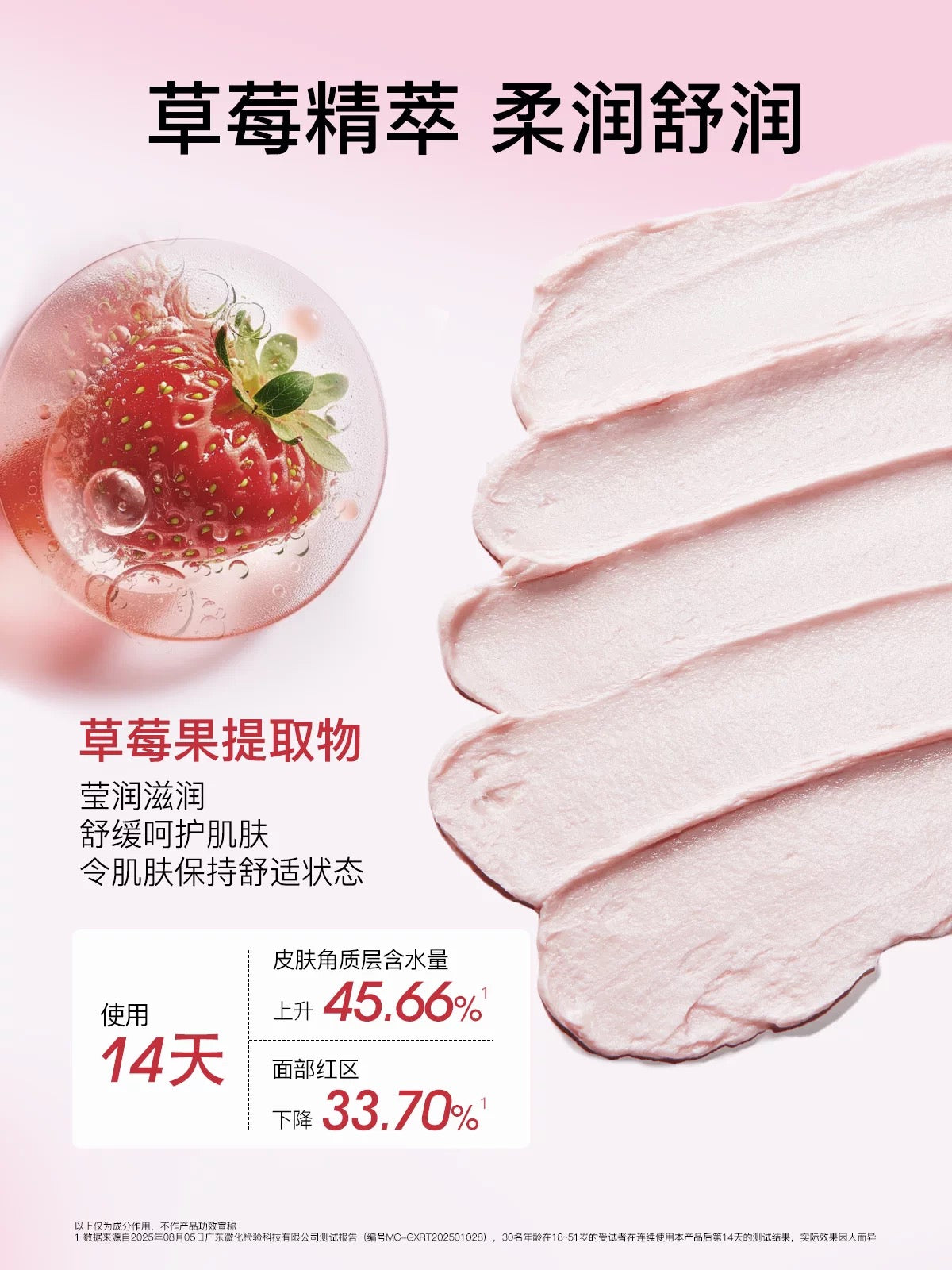 OSITREE Purifying & Softening Cleansing Mud 120g 柳丝木净颜嫩肤洁面泥