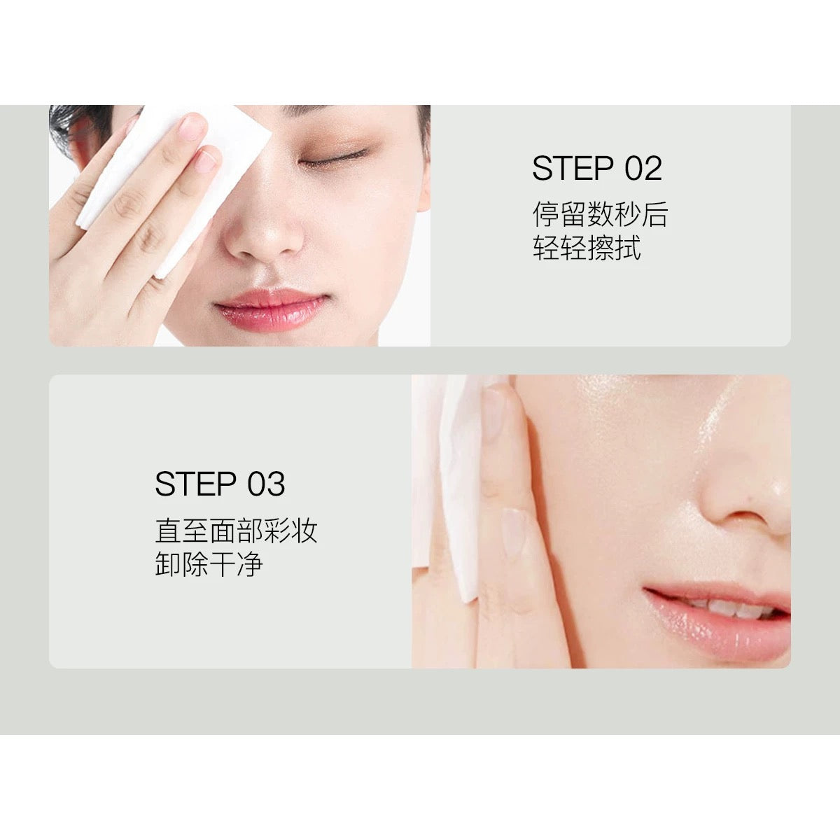 OSITREE Soothing and Purifying Cleasing Water 500ml 柳丝木舒柔净润卸妆水