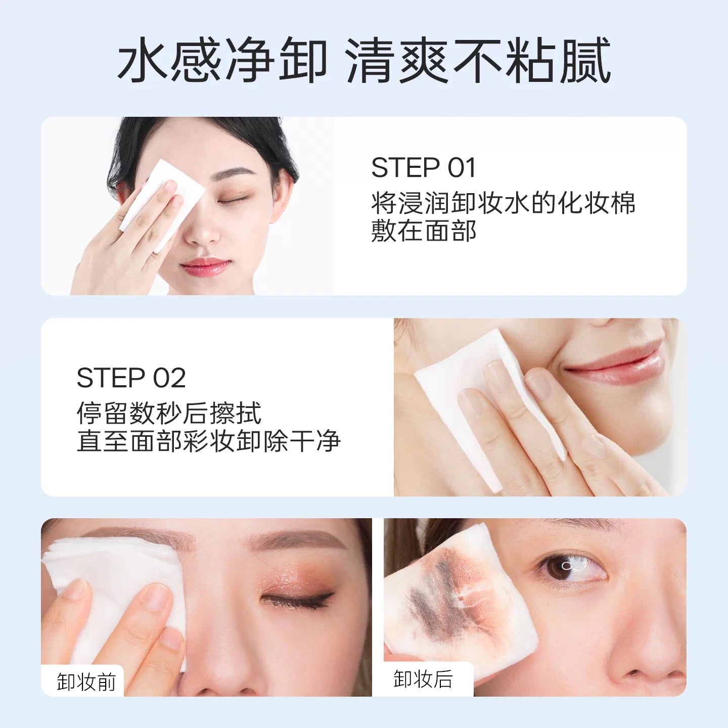OSITREE Soothing and Purifying Cleasing Water 500ml 柳丝木舒柔净润卸妆水