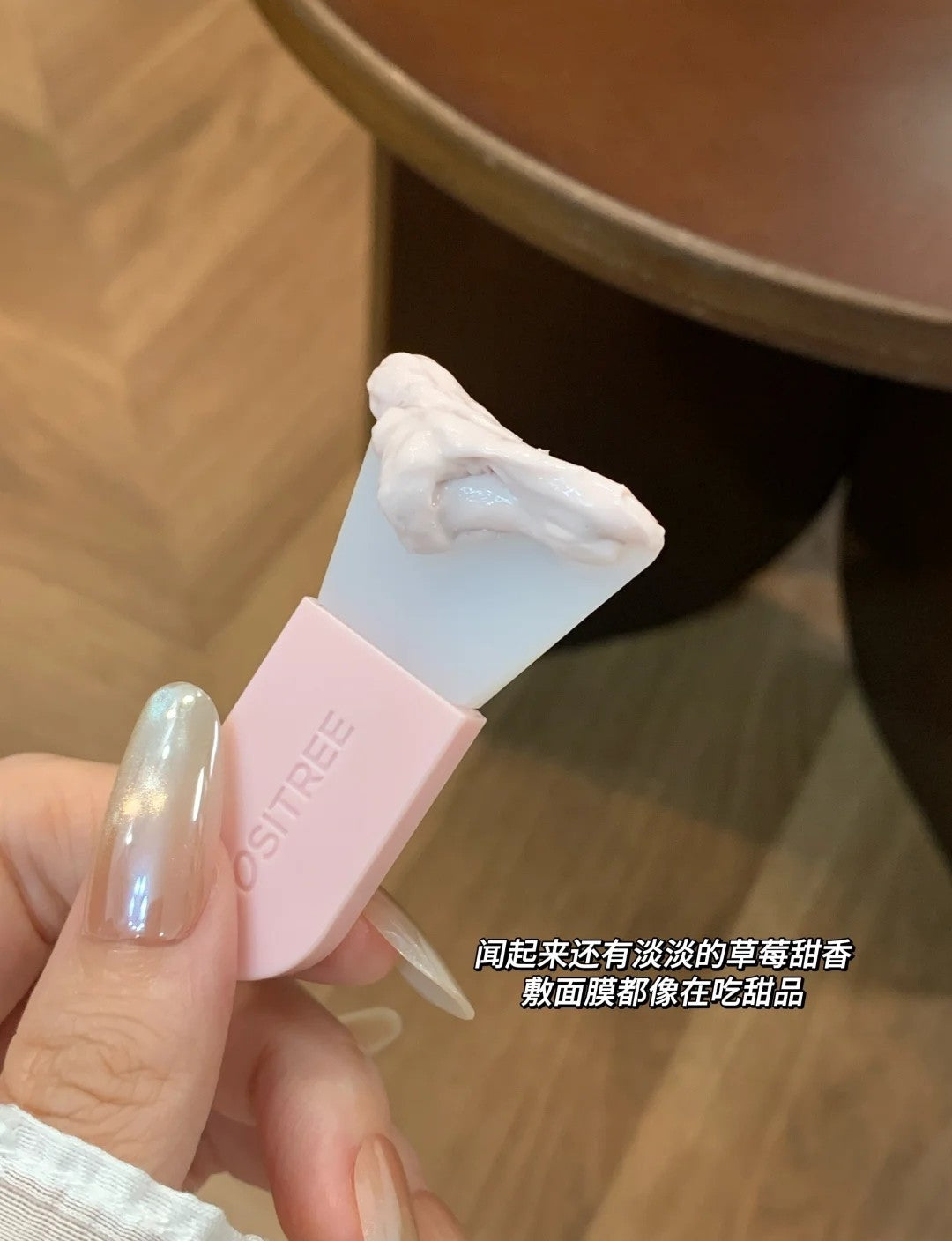 Tiktok/Douyin Hot OSITREE Strawberry Color-Changing Mud Mask 100g【Tiktok抖音爆款】柳丝木草莓变色泥膜