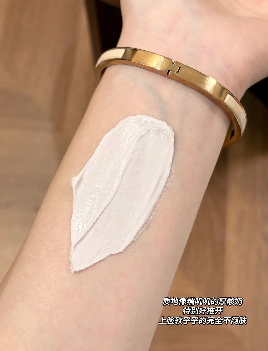 Tiktok/Douyin Hot OSITREE Strawberry Color-Changing Mud Mask 100g【Tiktok抖音爆款】柳丝木草莓变色泥膜