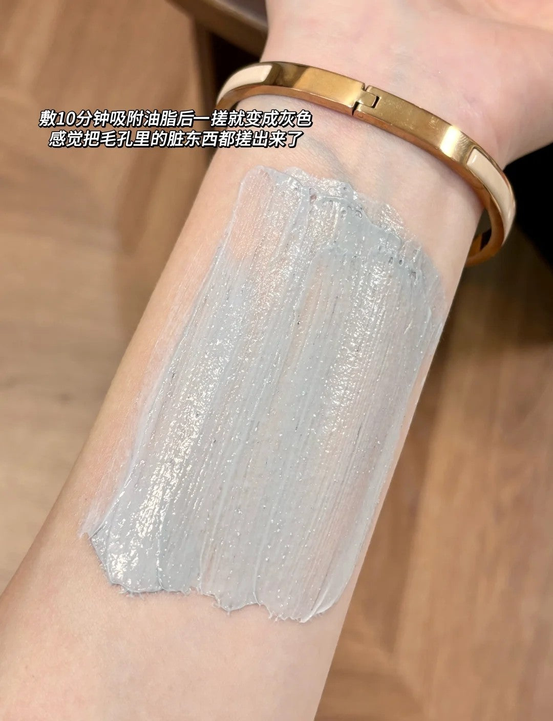 Tiktok/Douyin Hot OSITREE Strawberry Color-Changing Mud Mask 100g【Tiktok抖音爆款】柳丝木草莓变色泥膜