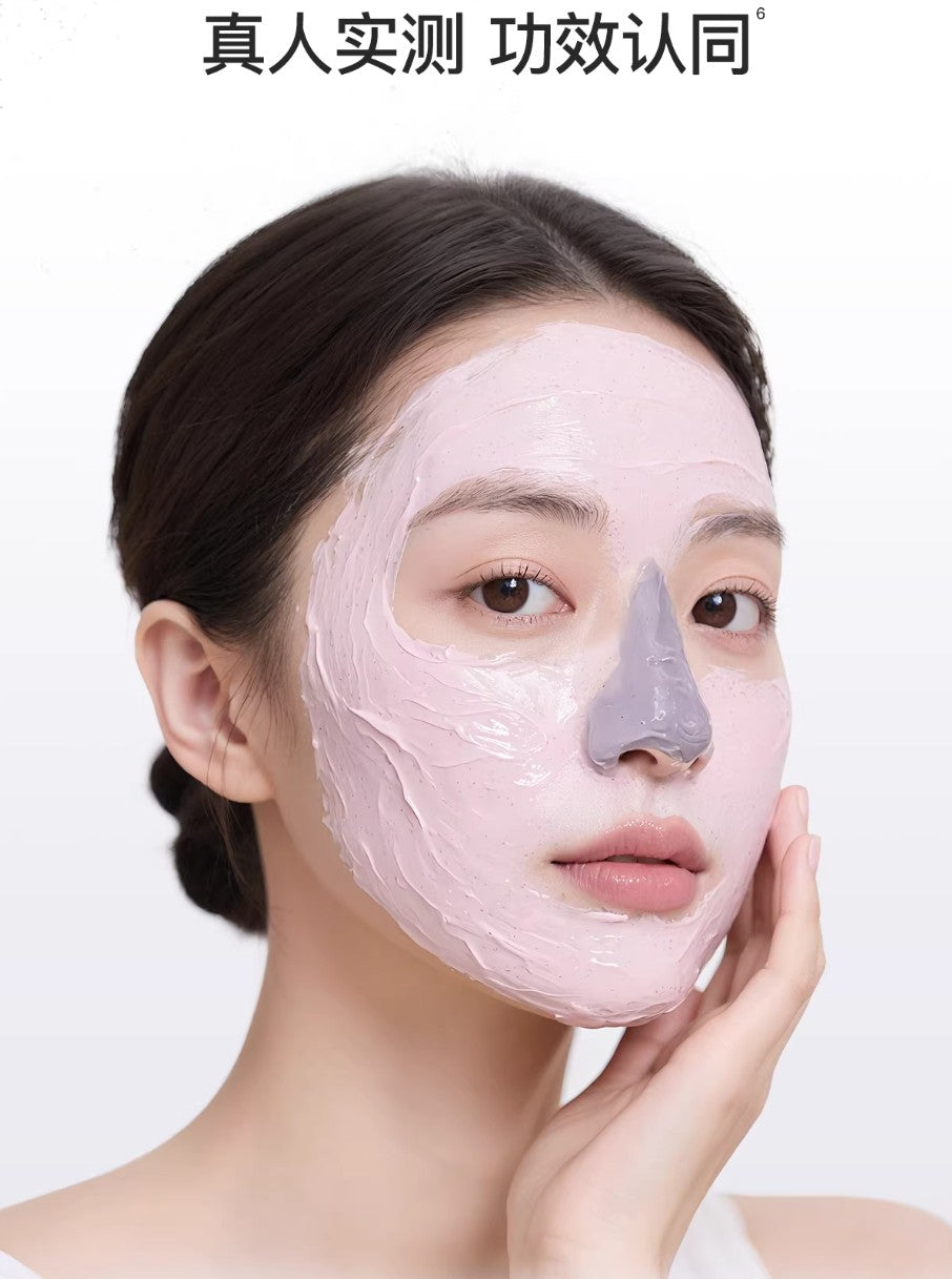 Tiktok/Douyin Hot OSITREE Strawberry Color-Changing Mud Mask 100g【Tiktok抖音爆款】柳丝木草莓变色泥膜