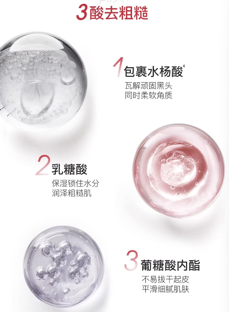 Tiktok/Douyin Hot OSITREE Strawberry Color-Changing Mud Mask 100g【Tiktok抖音爆款】柳丝木草莓变色泥膜