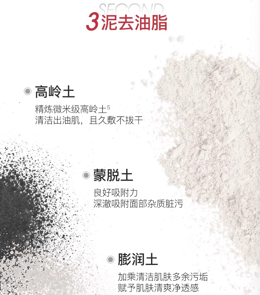 Tiktok/Douyin Hot OSITREE Strawberry Color-Changing Mud Mask 100g【Tiktok抖音爆款】柳丝木草莓变色泥膜