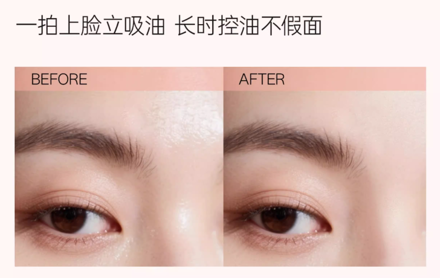 OSITREE Veil Lock & Set Pressed Powder 7g 柳丝木云纱锁控定妆粉饼