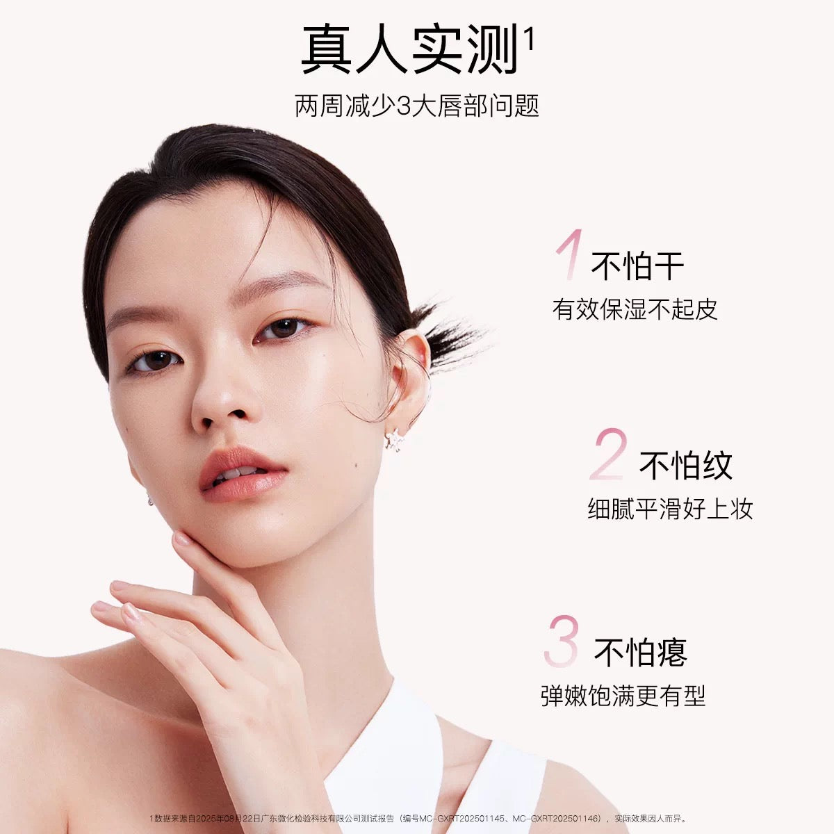 OSITREE Volumizing Color-Changing Lip Essence Balm 3.2g 柳丝木丰盈变色唇部精华蜜