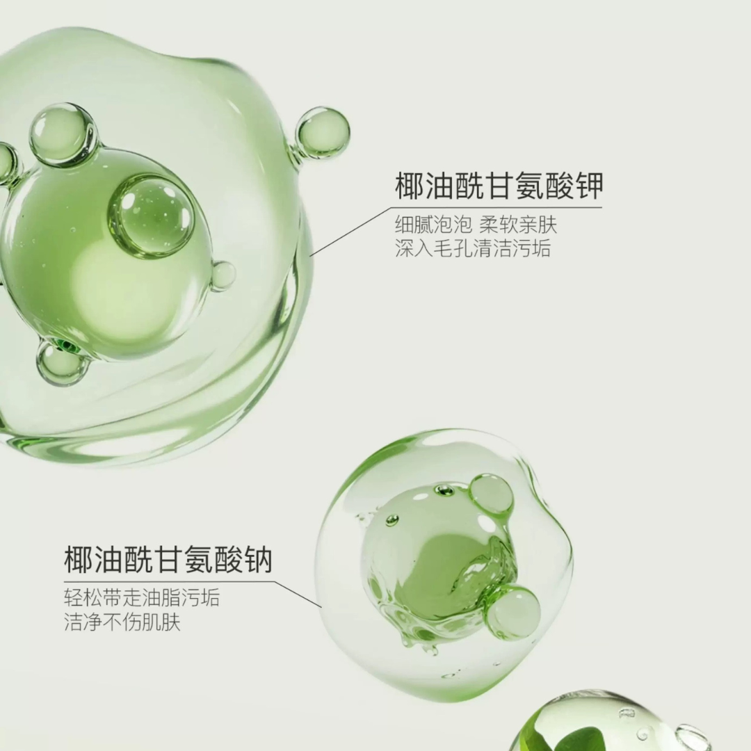 OSITREE Black Tea Soothing Cleansing Foam 90ml 柳丝木黑茶舒柔洁颜泡沫