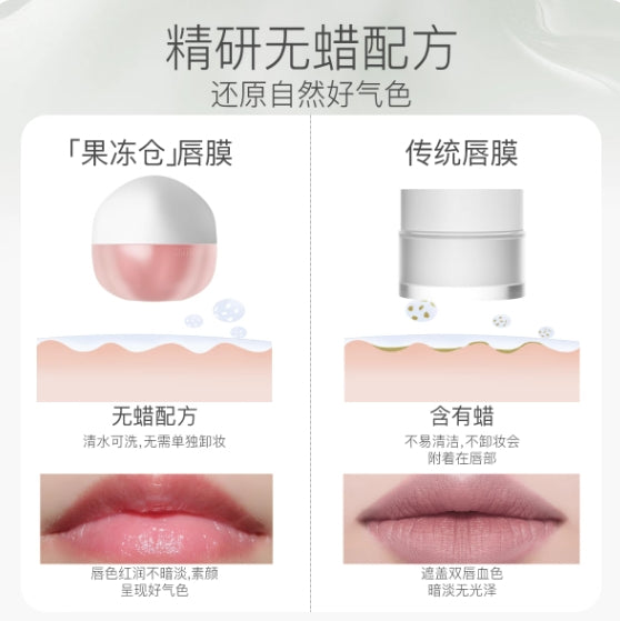 OSITREE Moisturizing Lip Mask 4.5ml 柳丝木柔润保湿唇膜