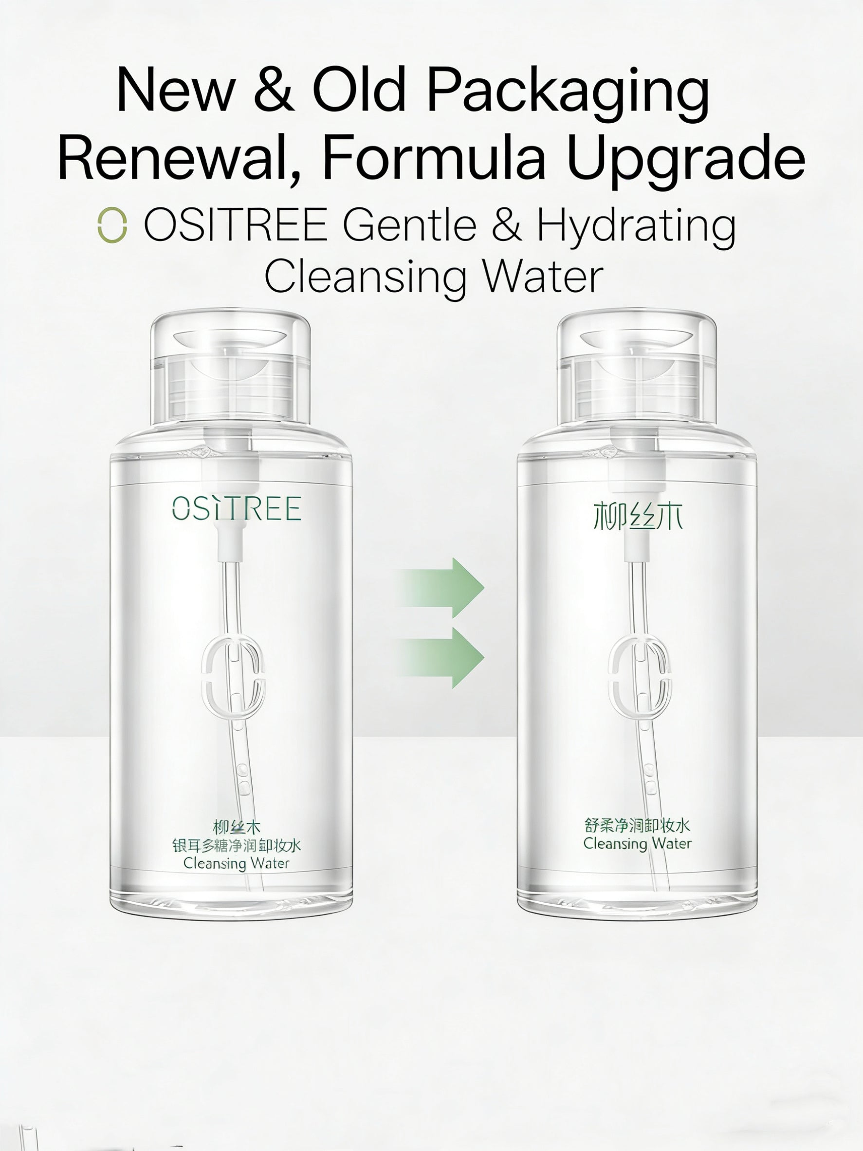 OSITREE Soothing and Purifying Cleasing Water 500ml 柳丝木舒柔净润卸妆水