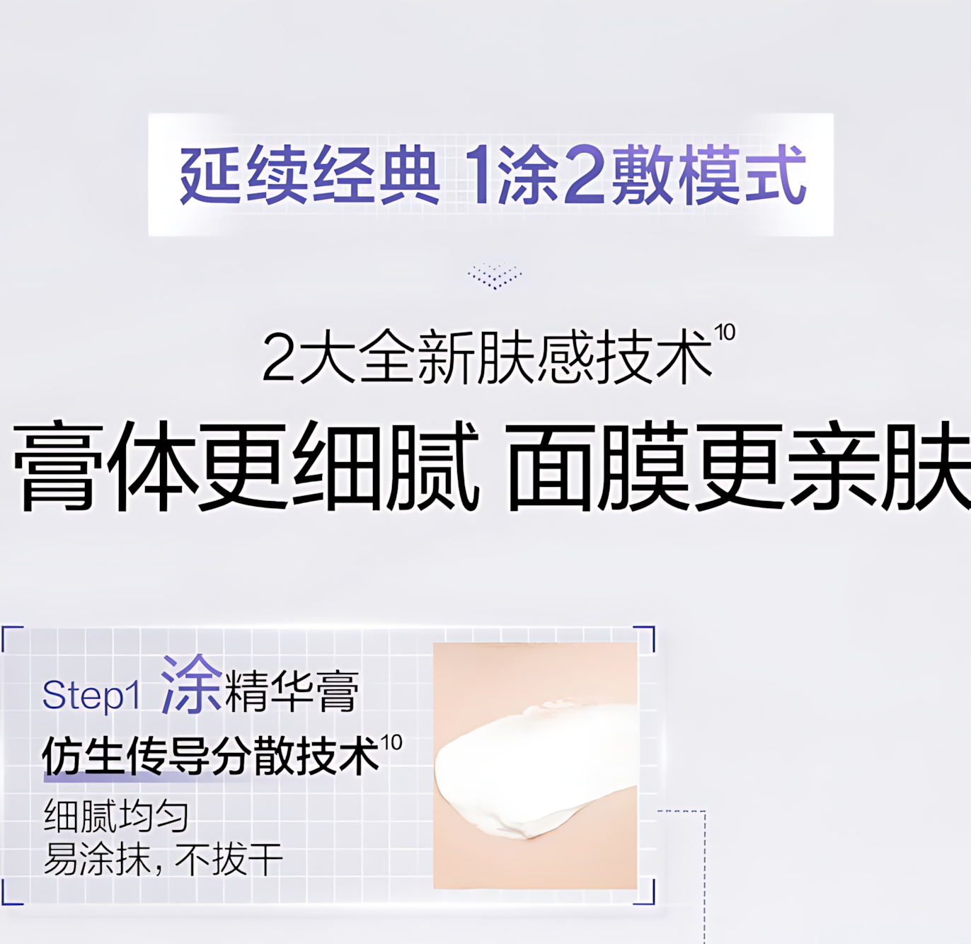 OSM Brightening&Spot-Fading Essence Mask 4.0 (2g+25ml)*5pcs/box 欧诗漫美白淡斑精华面膜4.0