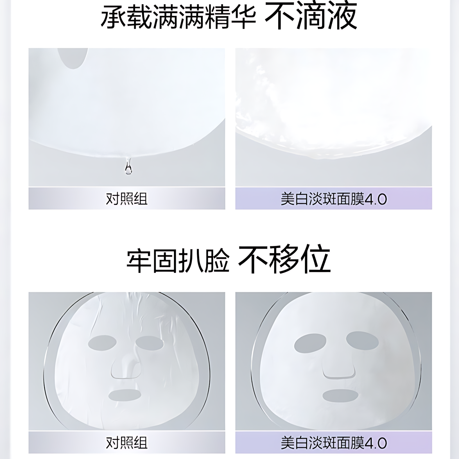 OSM Brightening&Spot-Fading Essence Mask 4.0 (2g+25ml)*5pcs/box 欧诗漫美白淡斑精华面膜4.0