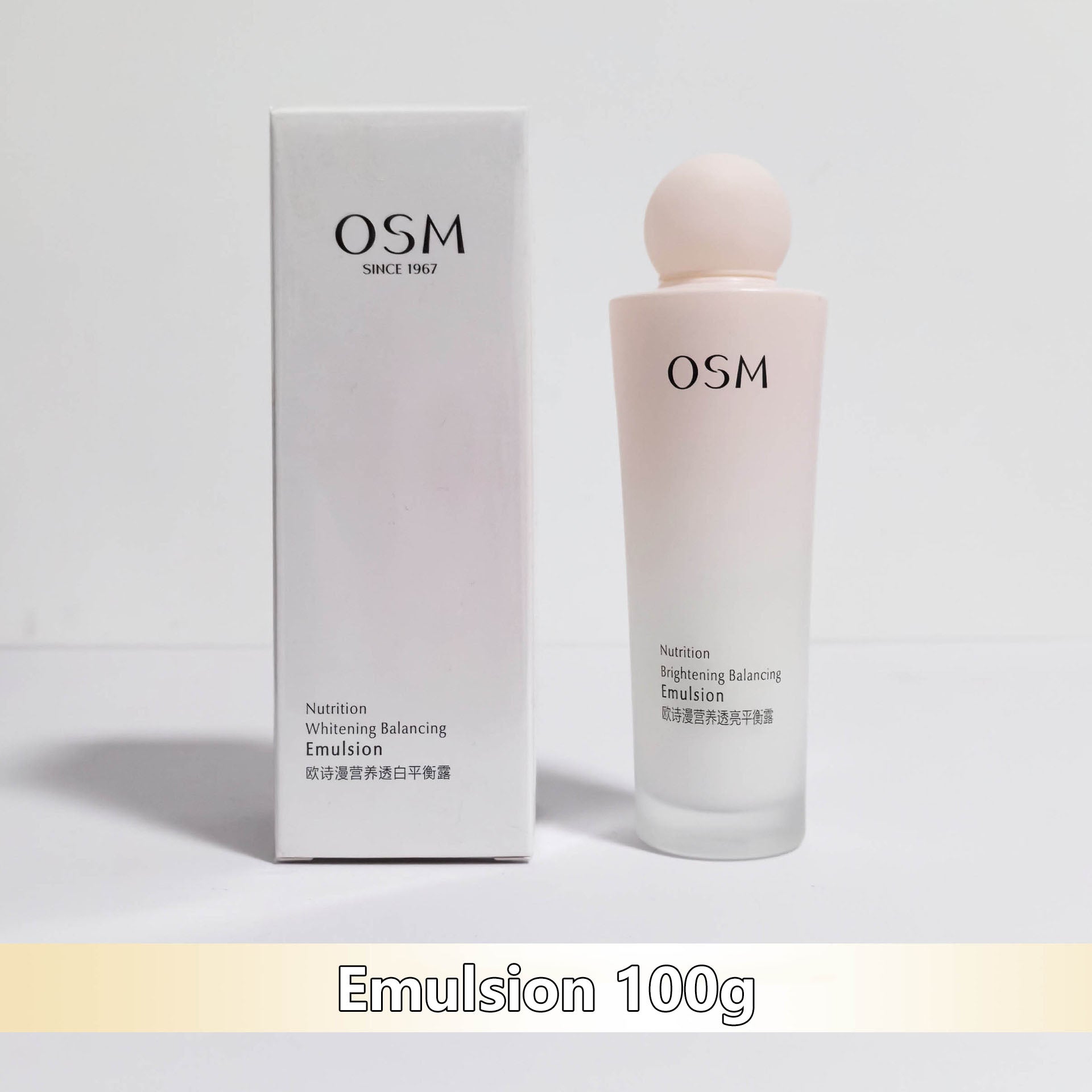 OSM Nutrition Brightening Balancing Emulsion 100g 欧诗漫营养透亮平衡露