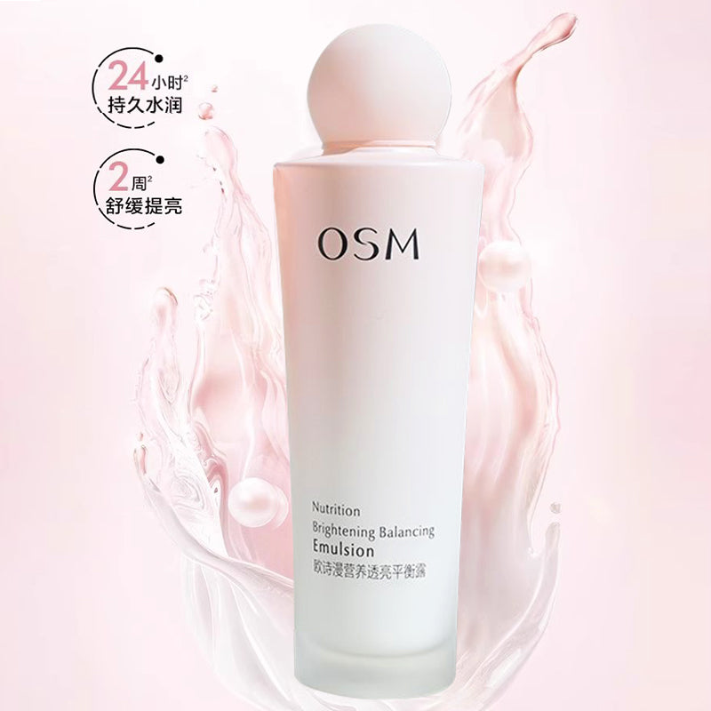 OSM Nutrition Brightening Balancing Emulsion 100g 欧诗漫营养透亮平衡露