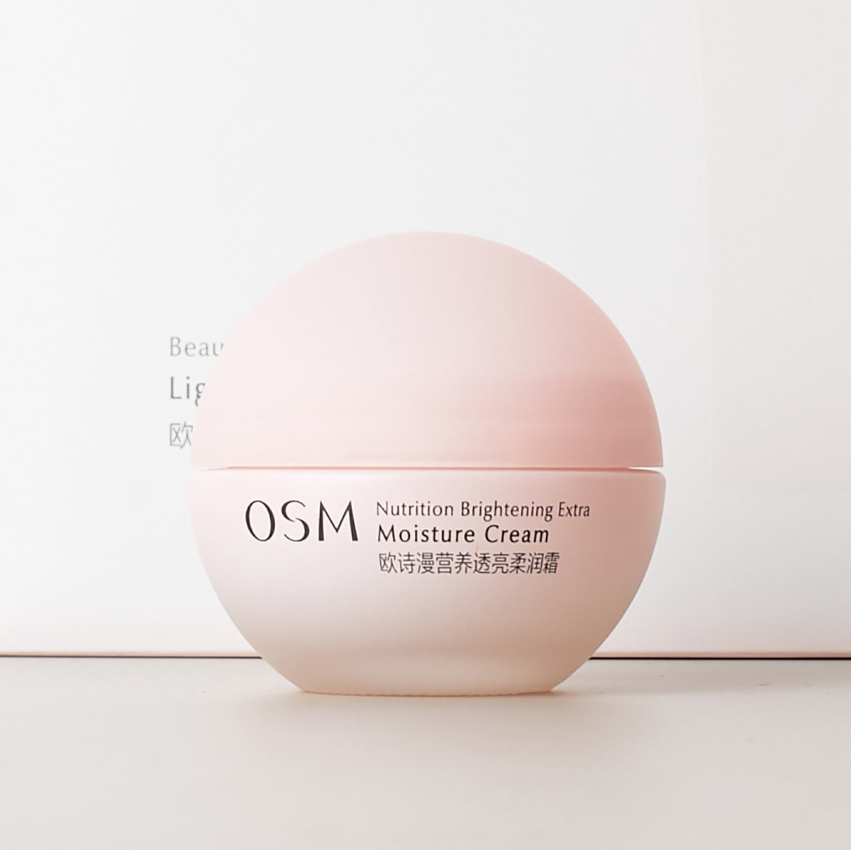 OSM Nutrition Brightening Extra Moisture Cream 50g 欧诗漫营养透亮柔润霜