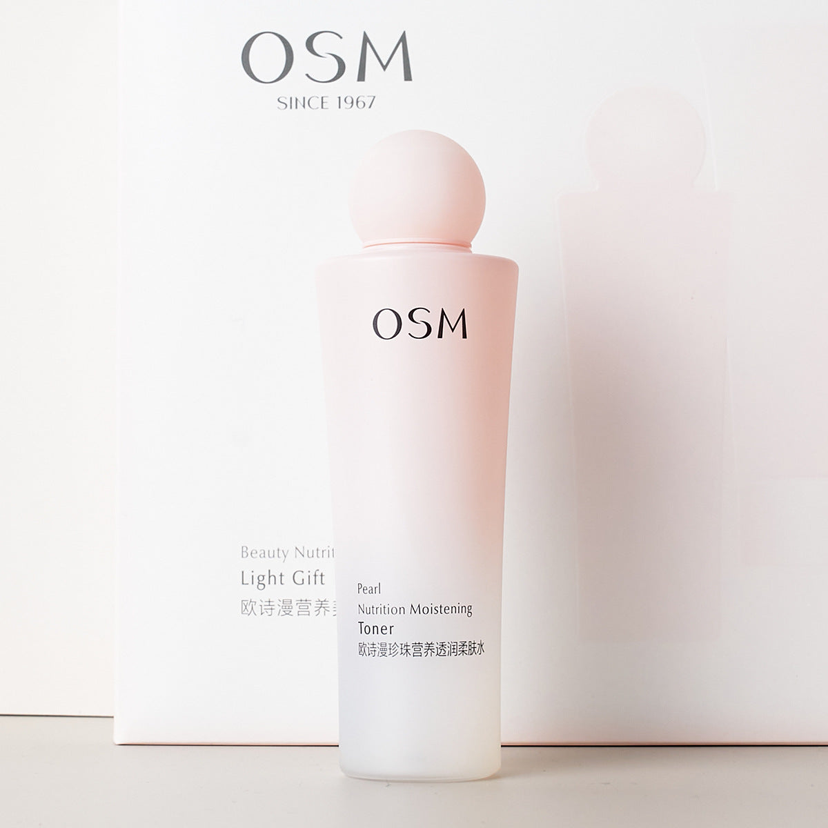 OSM Nutrition Collection Toner Emulsion Cleanser Set 欧诗漫营养系列水乳洁面套装
