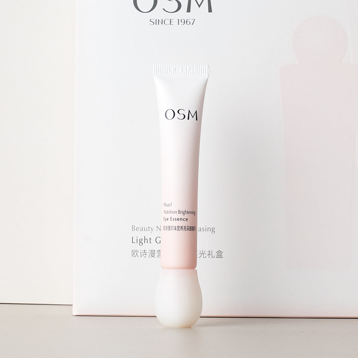 OSM Nutritional Collection Toner Emulsion Cream Cleanser Eye Essence Set 欧诗漫营养美肤系列水乳霜洁面乳眼霜套装