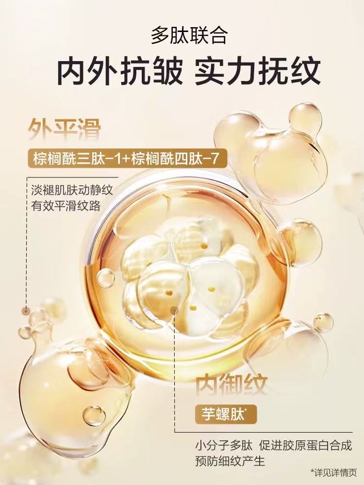 OSM Pearl Golden Lifting Cleansing Toner Lotion Essence Set 欧诗漫珍珠金致焕妍洁面水乳精华套组