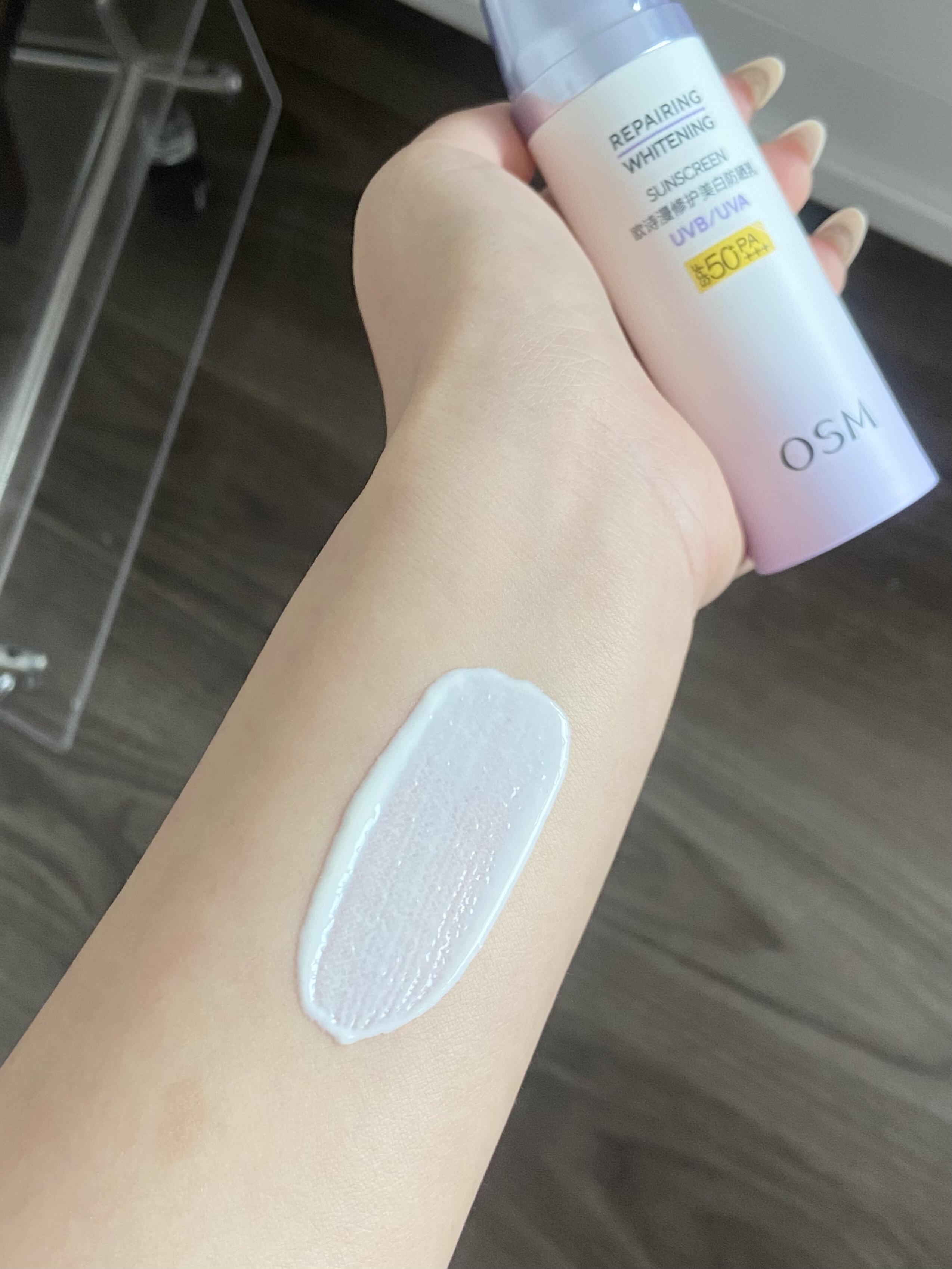 OSM Repairing Whitening  Sunscreen 50ml 欧诗漫修护美白防晒乳