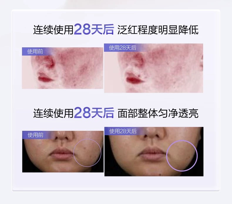 OSM Repairing Whitening  Sunscreen 50ml 欧诗漫修护美白防晒乳