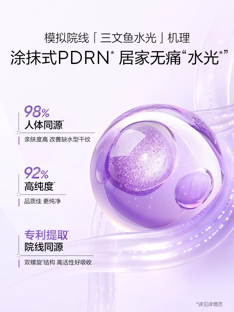 OSM Timeless Royal Wrinkle-Firming Essence 1.2ml*30pcs/box 欧诗漫凝时御纹弹润精华液