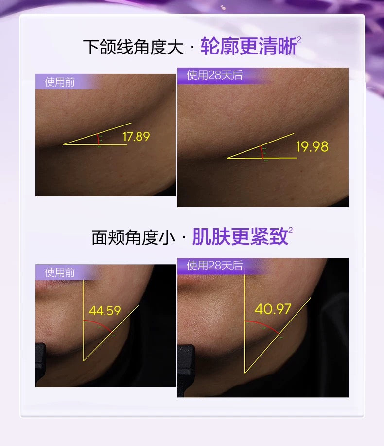 OSM Timeless Royal Wrinkle-Firming Essence 1.2ml*30pcs/box 欧诗漫凝时御纹弹润精华液