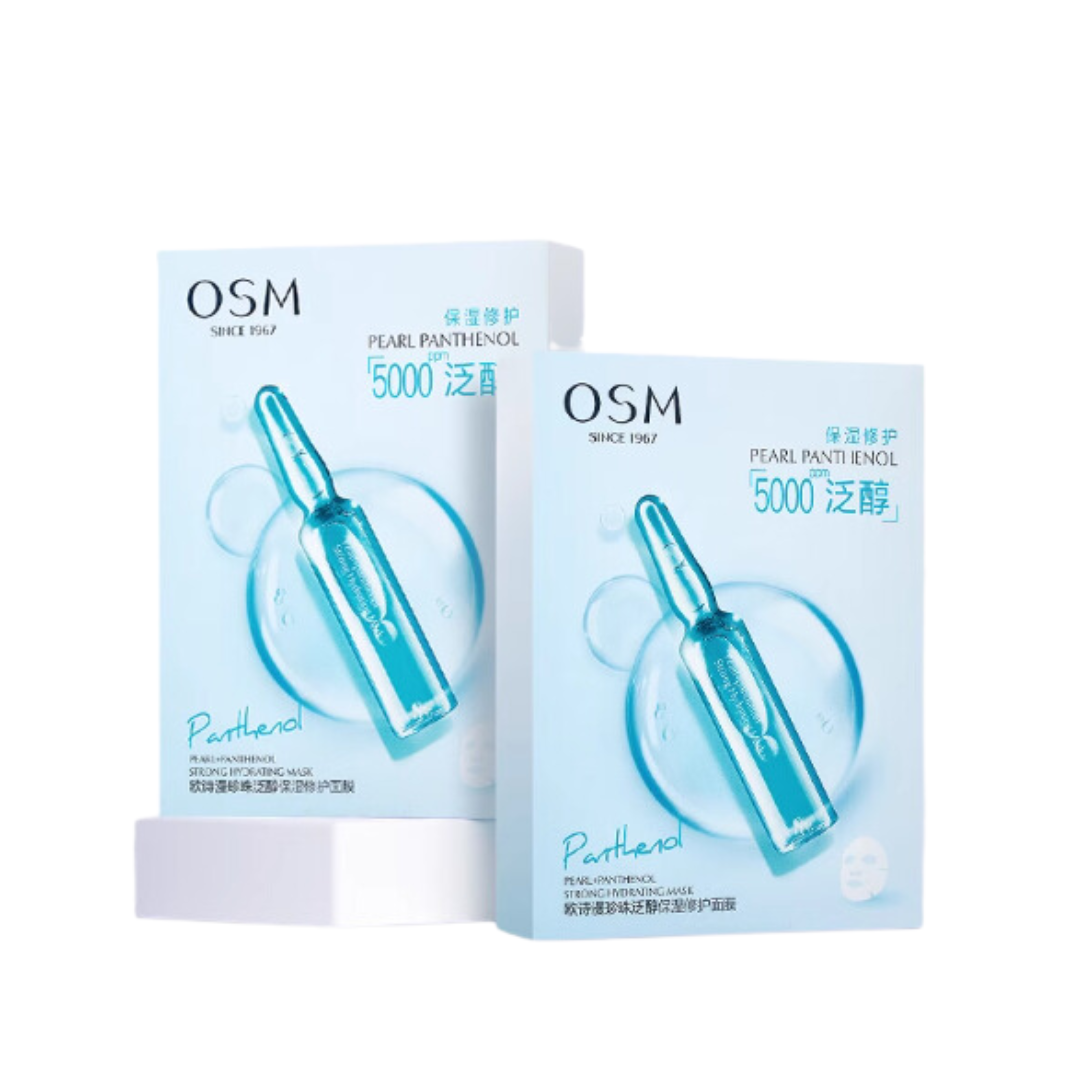 OSM Pearl Panthenol Moisturizing Repair Mask 25ml*10pcs 欧诗漫珍珠泛醇保湿修护面膜 ...