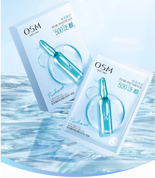 OSM Pearl Panthenol Moisturizing Repair Mask 25ml*10pcs 欧诗漫珍珠泛醇保湿修护面膜 ...