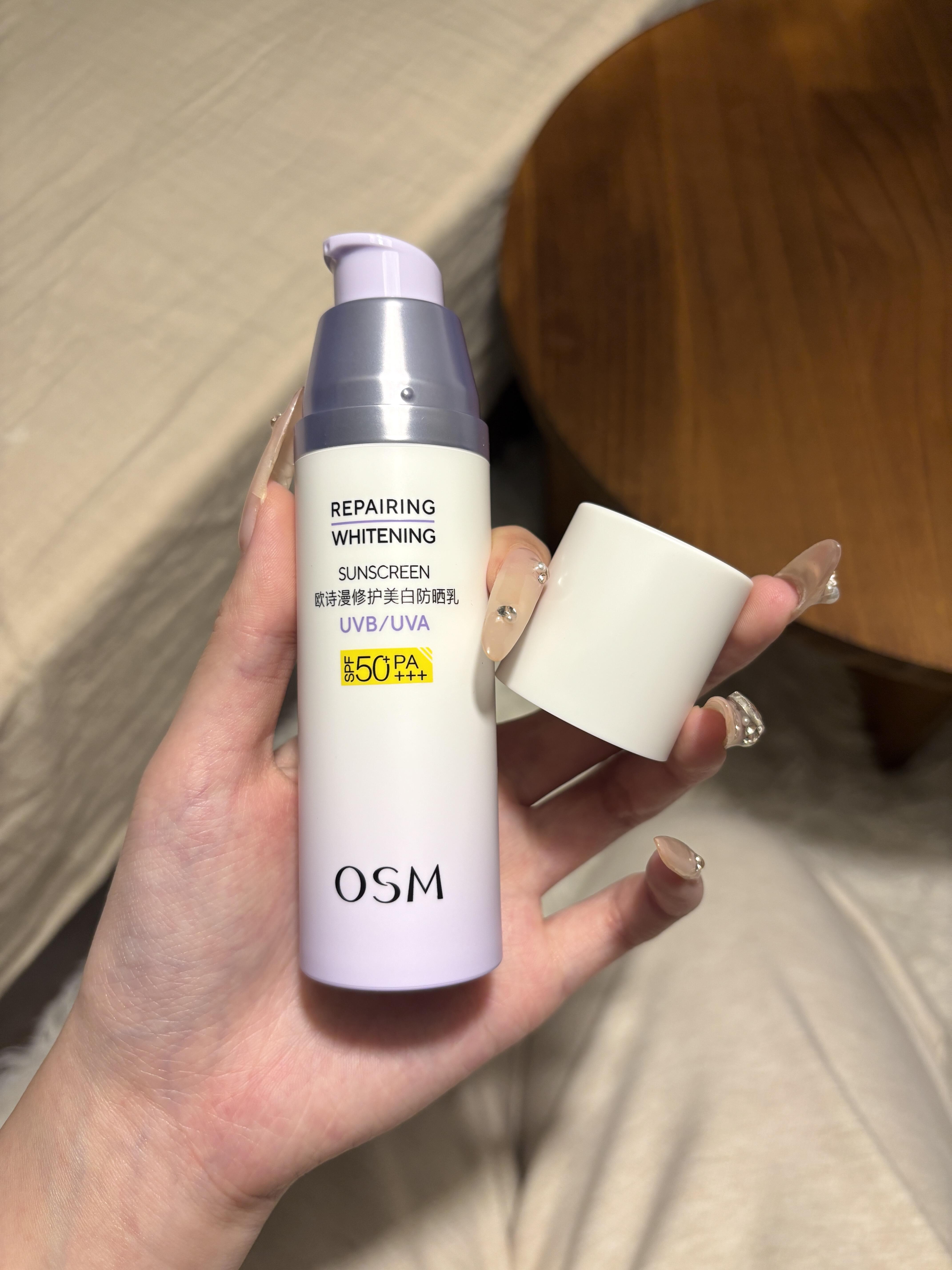 OSM Repairing Whitening  Sunscreen 50ml 欧诗漫修护美白防晒乳